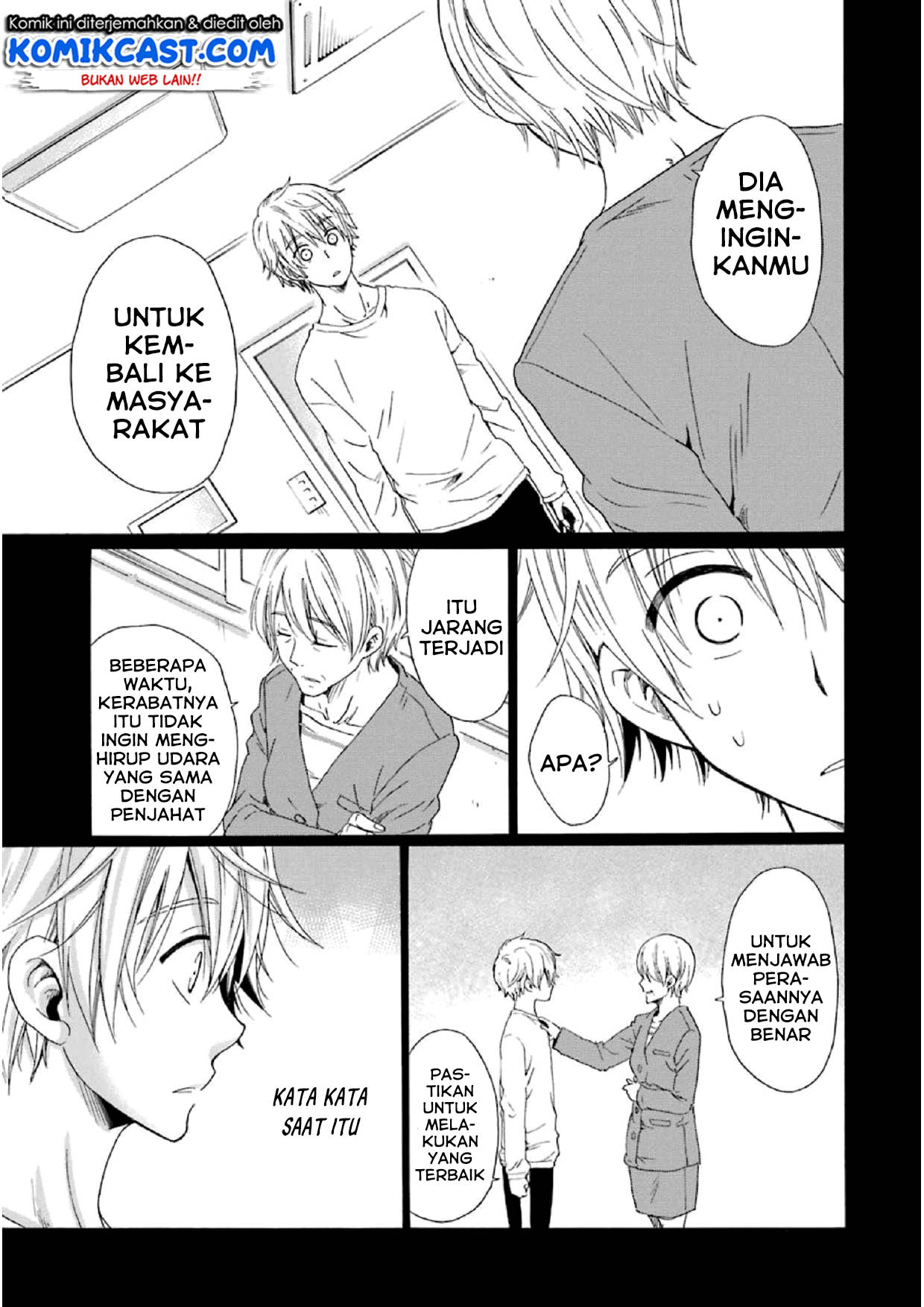 Boku no Namae wa “Shounen A” Chapter 16 Gambar 6
