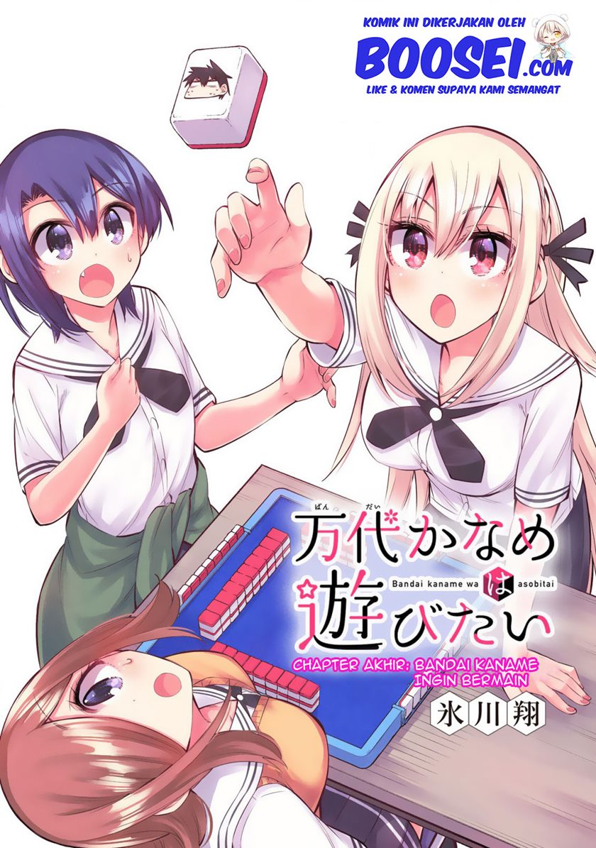 Bandai Kaname wa Asobitai Chapter 21 Gambar 4