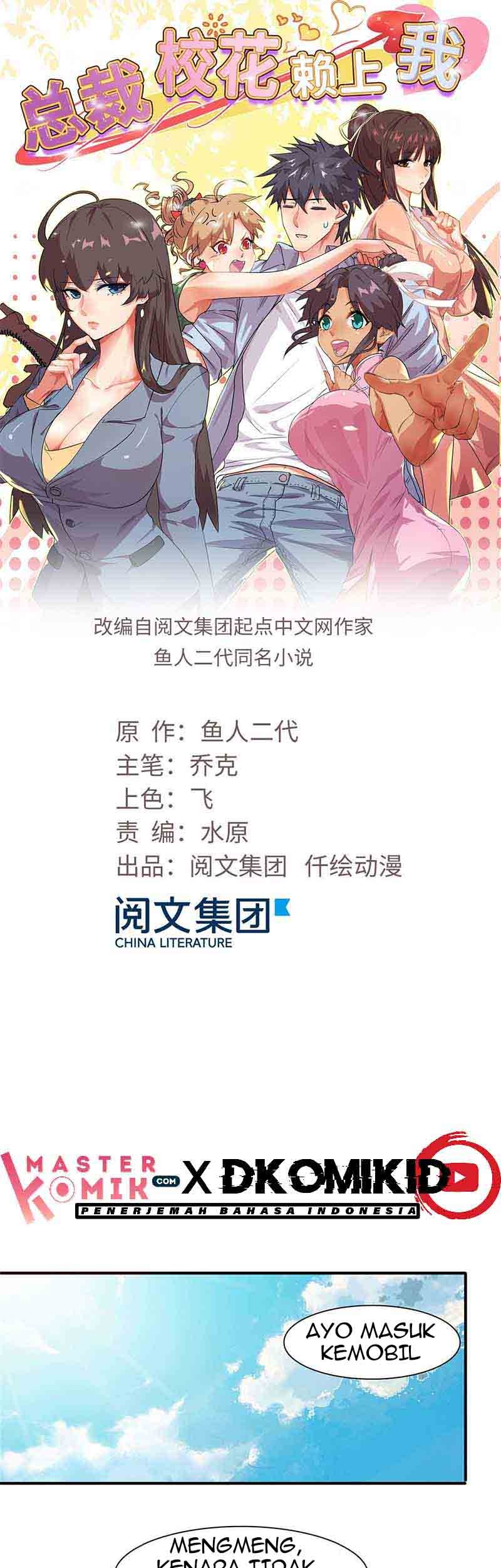 Baca Manhua The President’s School Flower Is on Me Chapter 08 Gambar 2