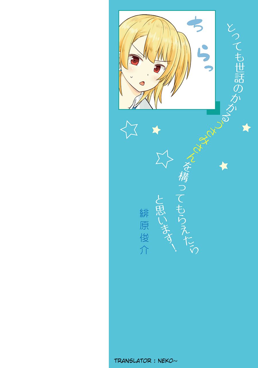 Baca Manga Usami-san wa Kamawaretai! Chapter 01 Gambar 2