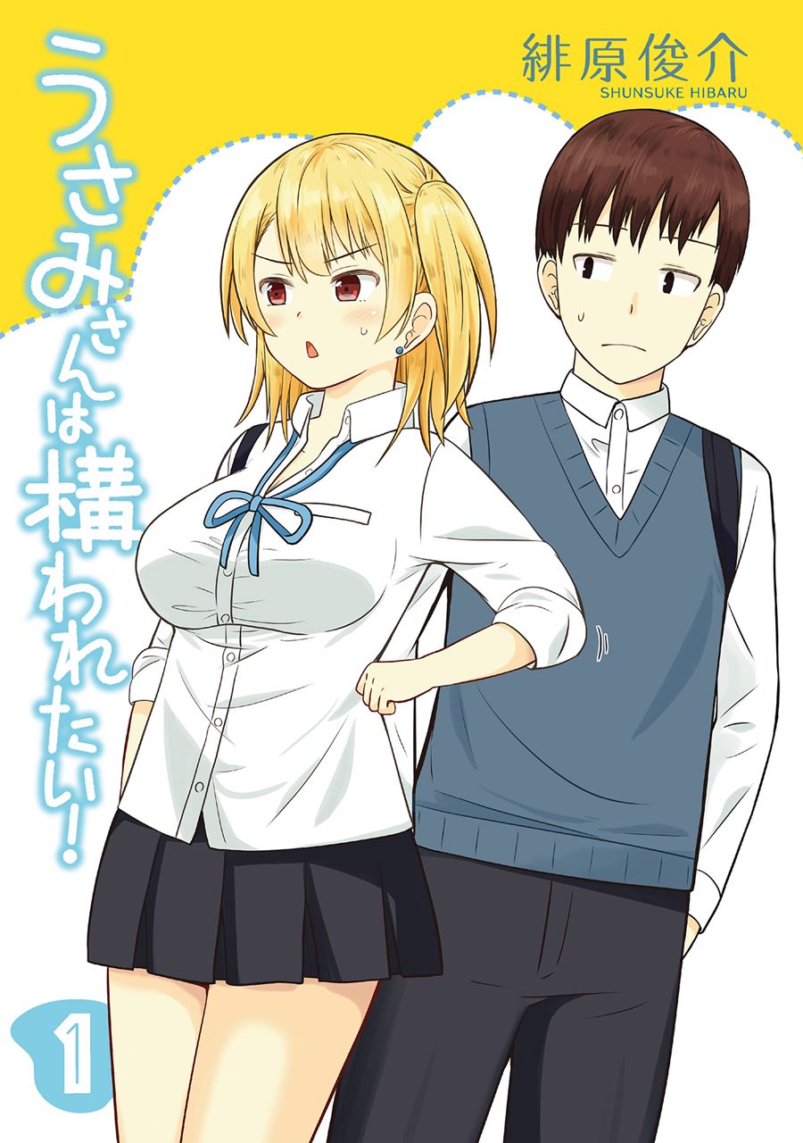 Usami-san wa Kamawaretai! Chapter 01 Gambar 3
