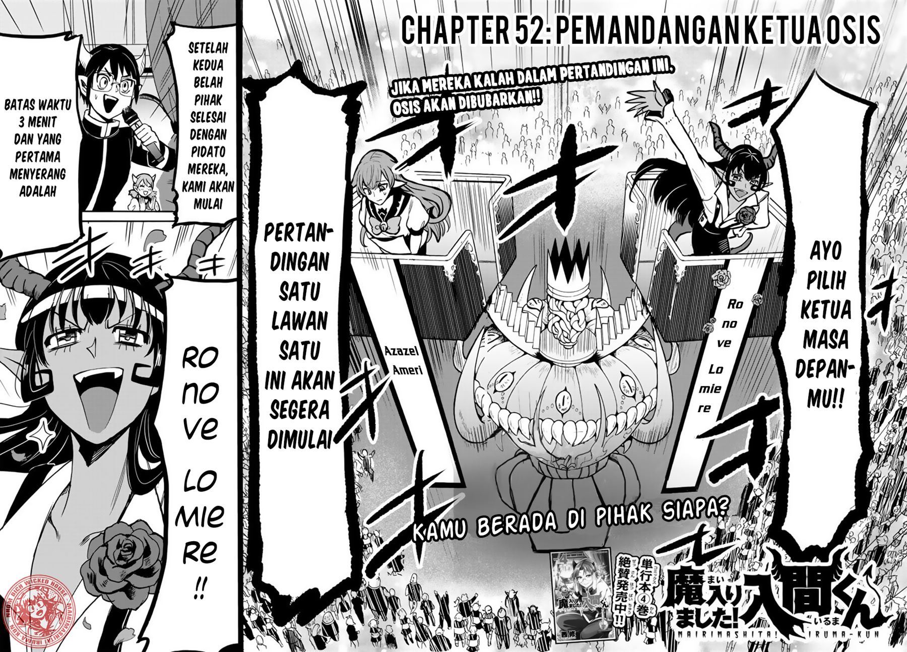 Manga Mairimashita! Iruma-kun Chapter 52 gambar nomor 2
