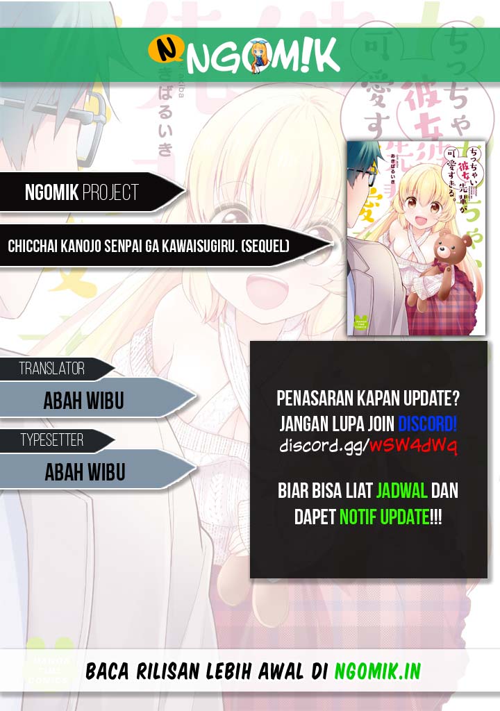 Baca Komik Chicchai Kanojo Senpai ga Kawaisugiru Chapter 07 Gambar 1