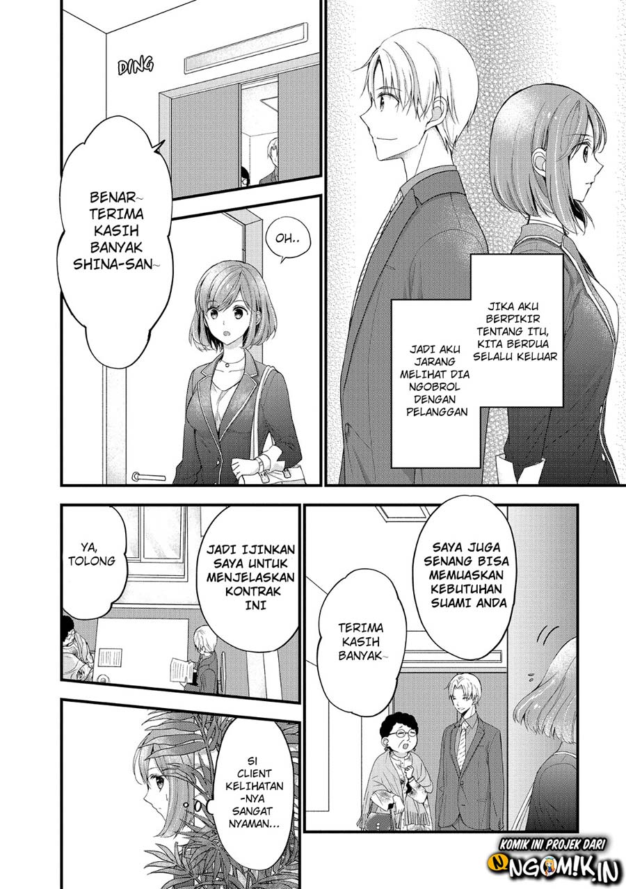 Chicchai Kanojo Senpai ga Kawaisugiru Chapter 06 Gambar 7