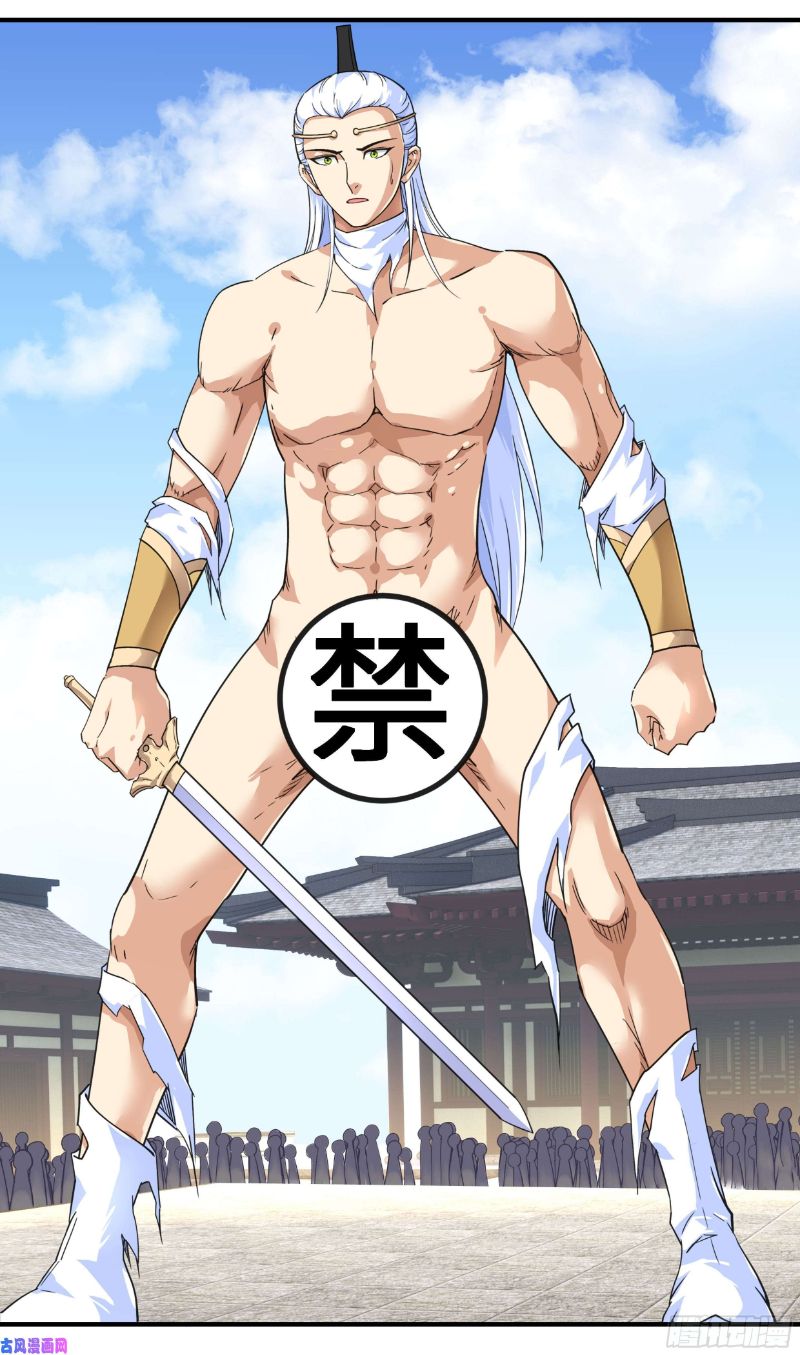 Rebirth I Am The Great God Chapter 47 Gambar 19
