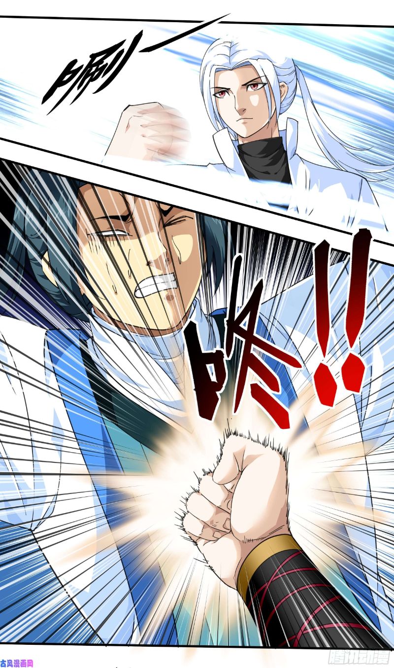 Rebirth I Am The Great God Chapter 46 Gambar 4