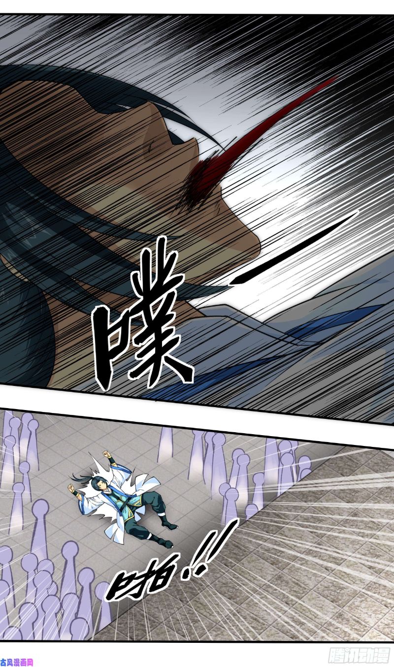 Rebirth I Am The Great God Chapter 46 Gambar 5