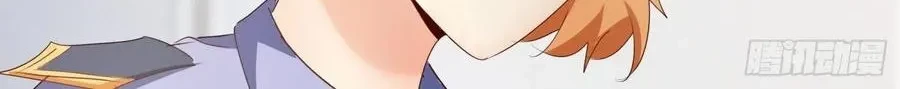 Super School Doctor Chapter 116 Gambar 14