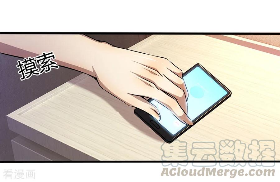 Baca Manhua Medical Martial Arts Chapter 204 Gambar 2