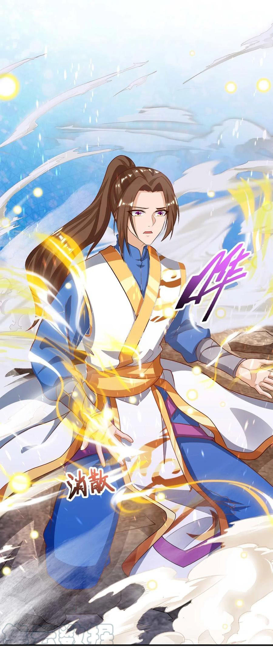 Dominate the Three Realms Chapter 133 Gambar 15