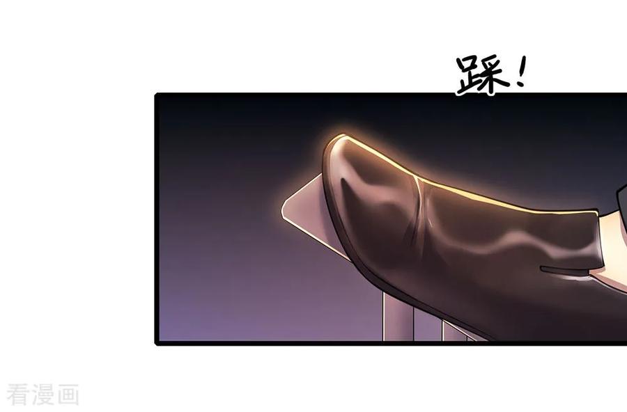Medical Martial Arts Chapter 209 Gambar 5