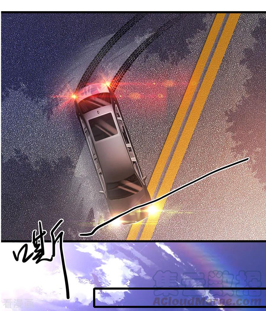 Medical Martial Arts Chapter 209 Gambar 6