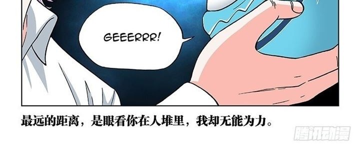 Human Body Cultivation Chapter 83 Gambar 7