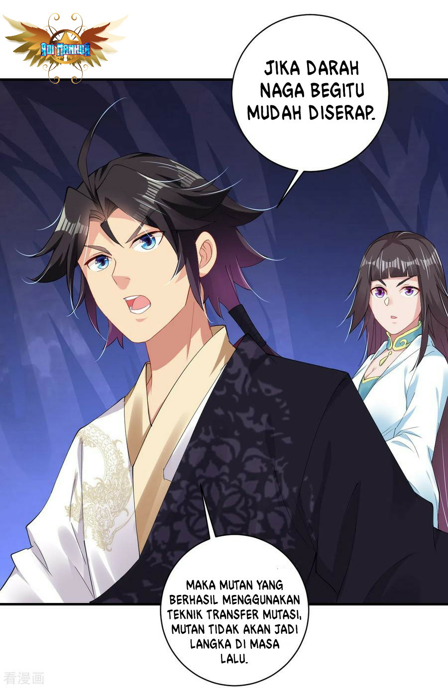 Reborn of War God Chapter 149 Gambar 12