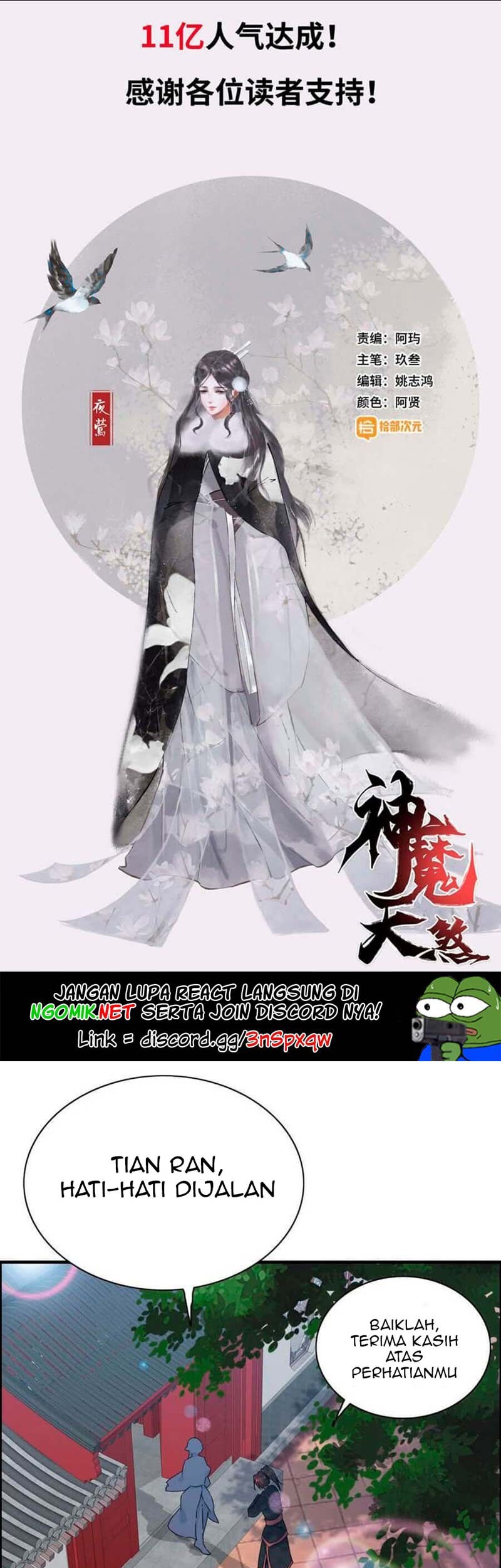 Baca Manhua Vengeance of the Heavenly Demon Chapter 37 Gambar 2