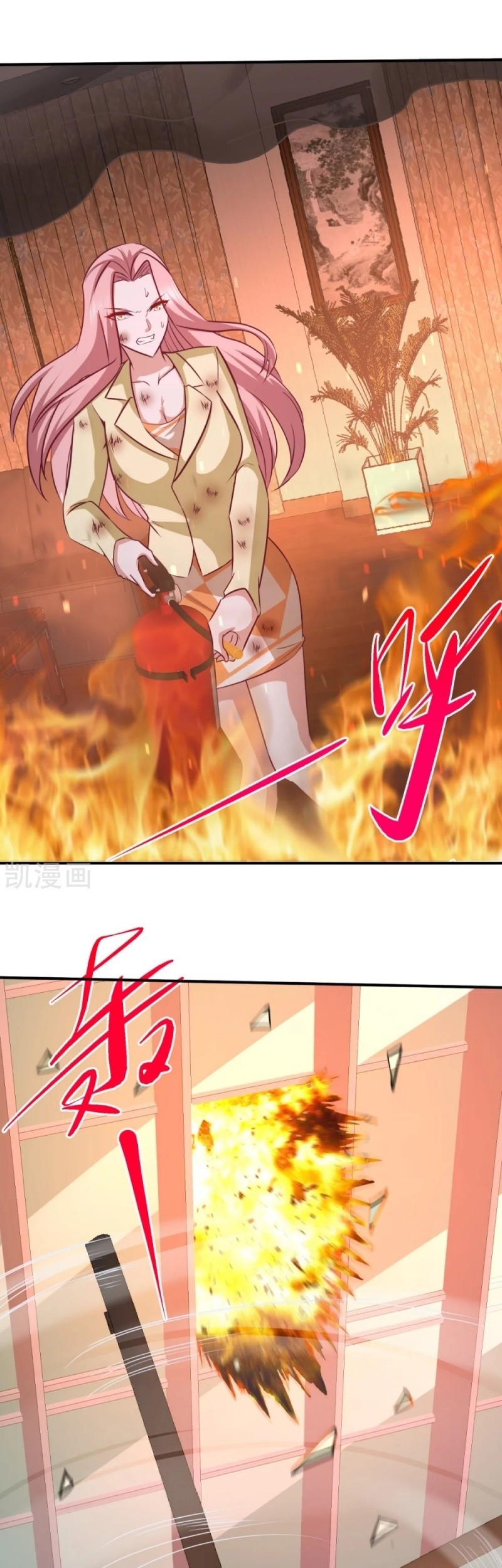 Dragon King Hall Chapter 76 Gambar 24