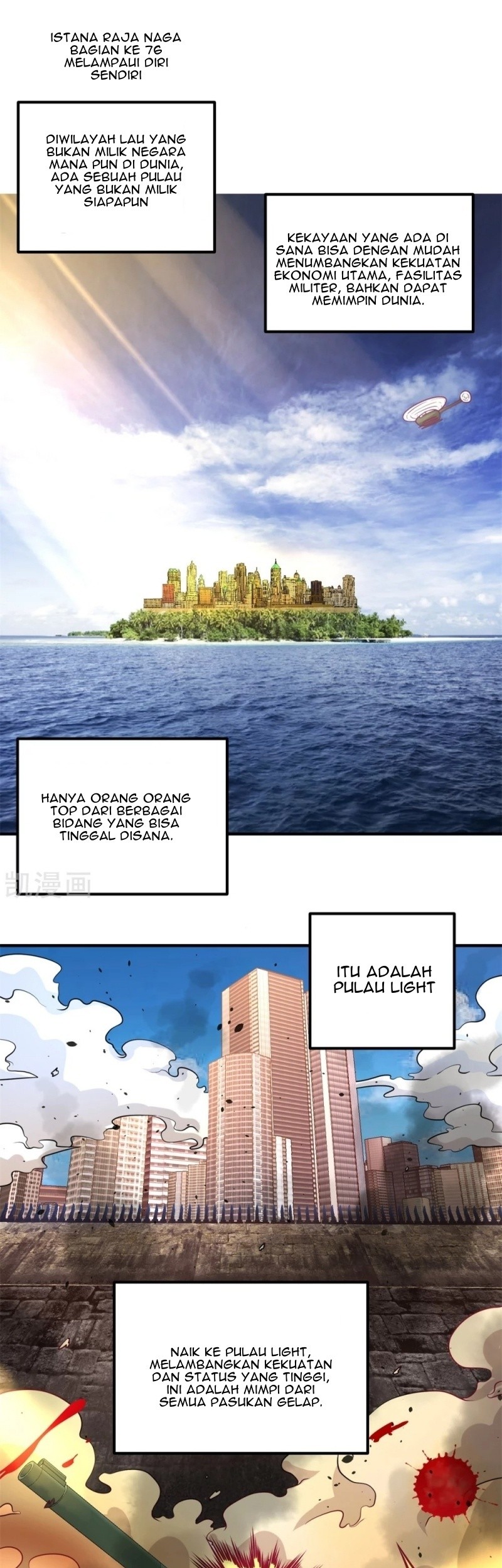 Dragon King Hall Chapter 76 Gambar 3