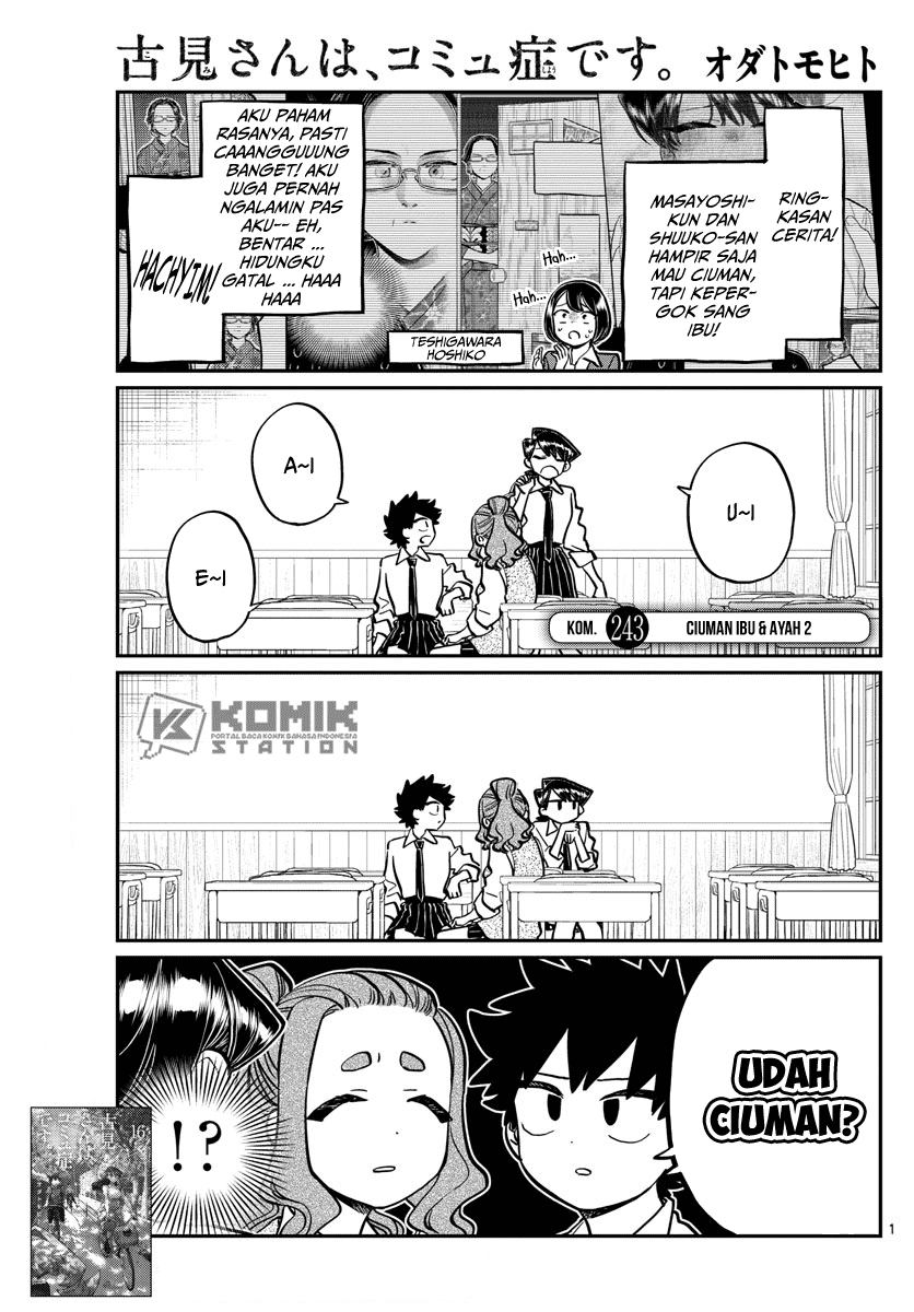Baca Manga Komi-san wa Komyushou Desu Chapter 243 Gambar 2