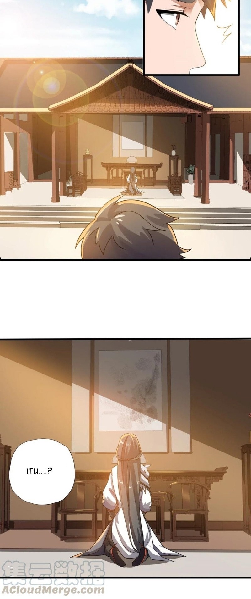 First Dragon Chapter 156 Gambar 27