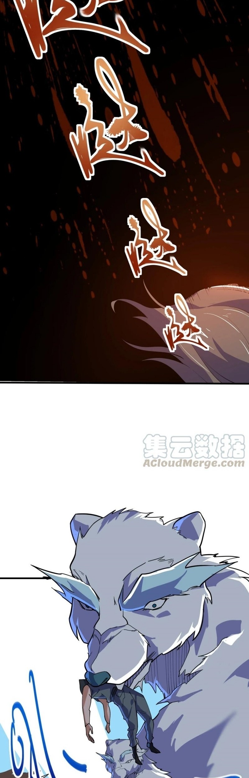 First Dragon Chapter 155 Gambar 21