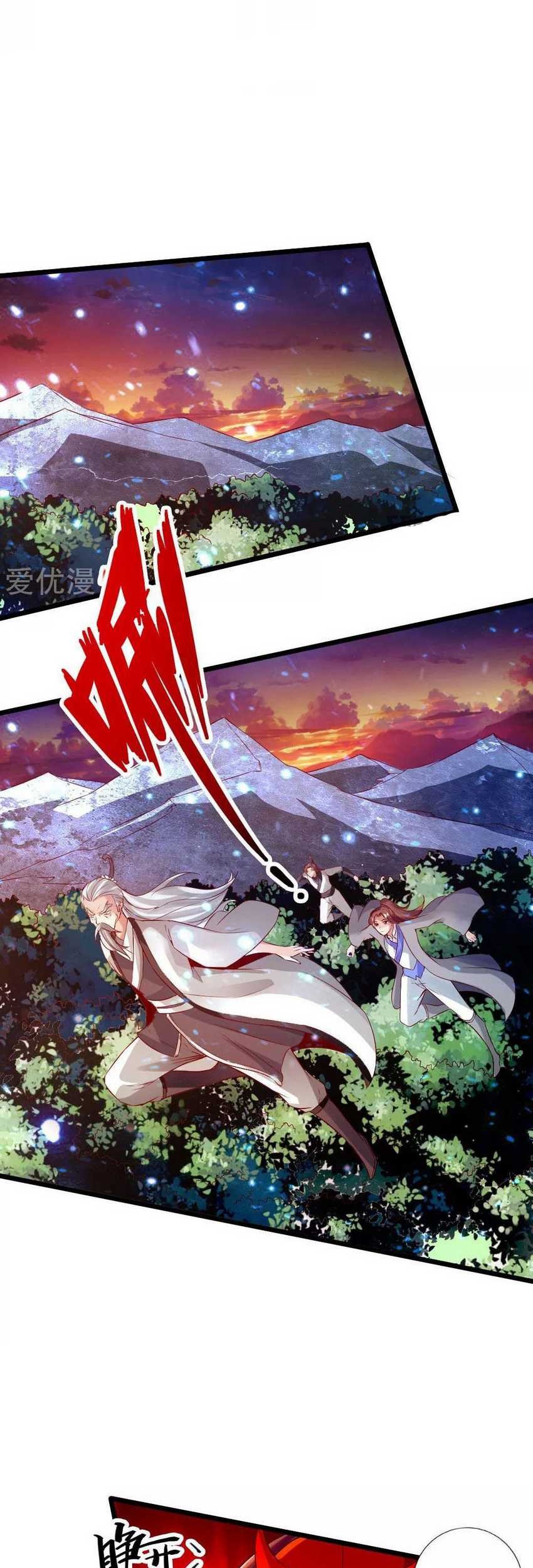 Xianwu Dizun Chapter 57 Gambar 20
