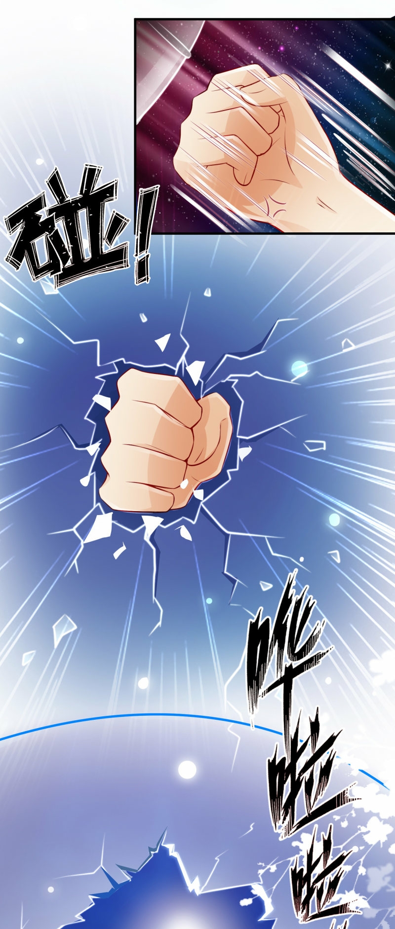 The Strongest Peach Blossom Chapter 103 Gambar 7