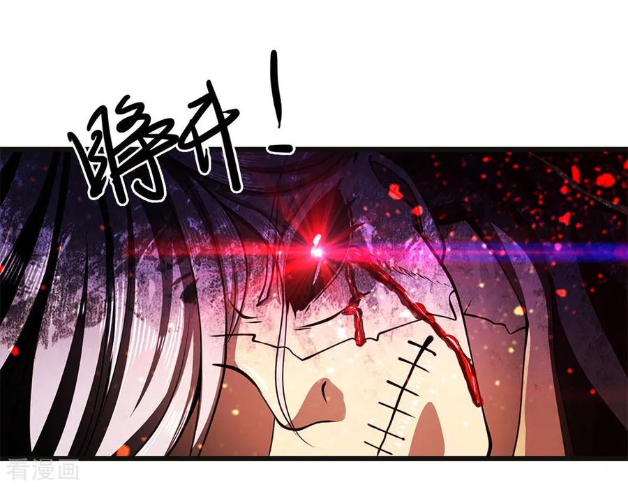 Medical Martial Arts Chapter 214 Gambar 14