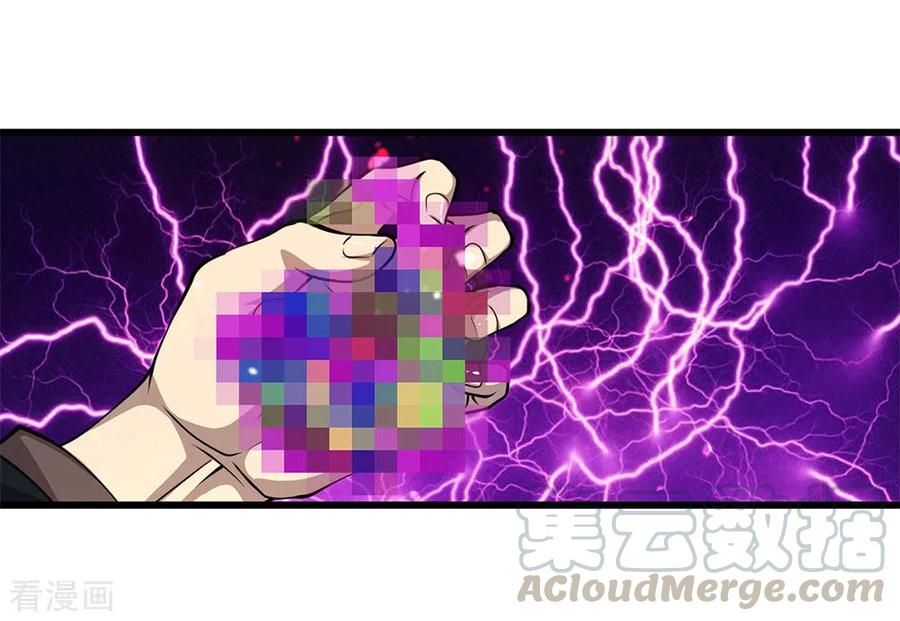 Medical Martial Arts Chapter 214 Gambar 19