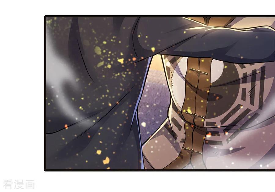 Medical Martial Arts Chapter 214 Gambar 6