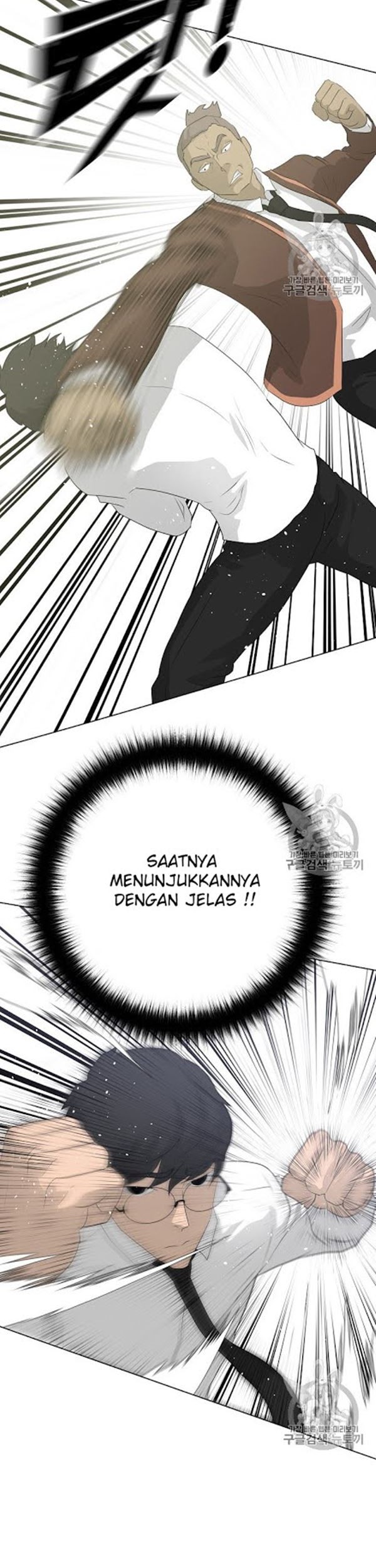 Trigger Chapter 37 Gambar 44