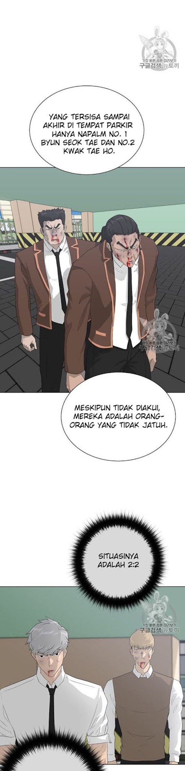 Trigger Chapter 37 Gambar 7