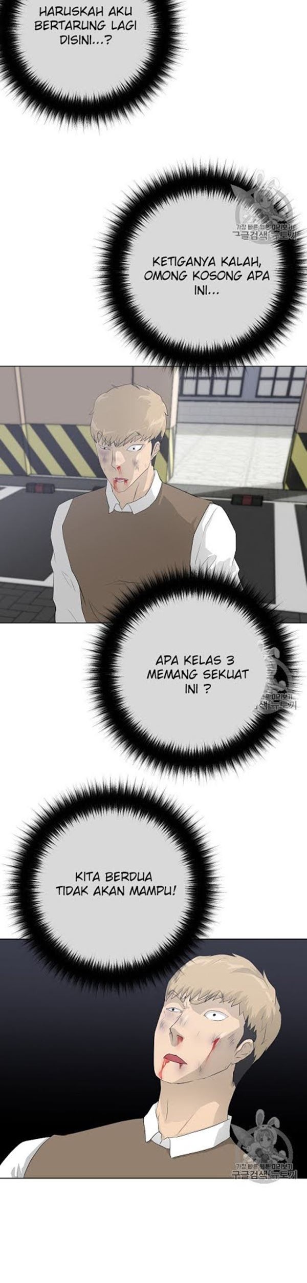 Trigger Chapter 37 Gambar 8