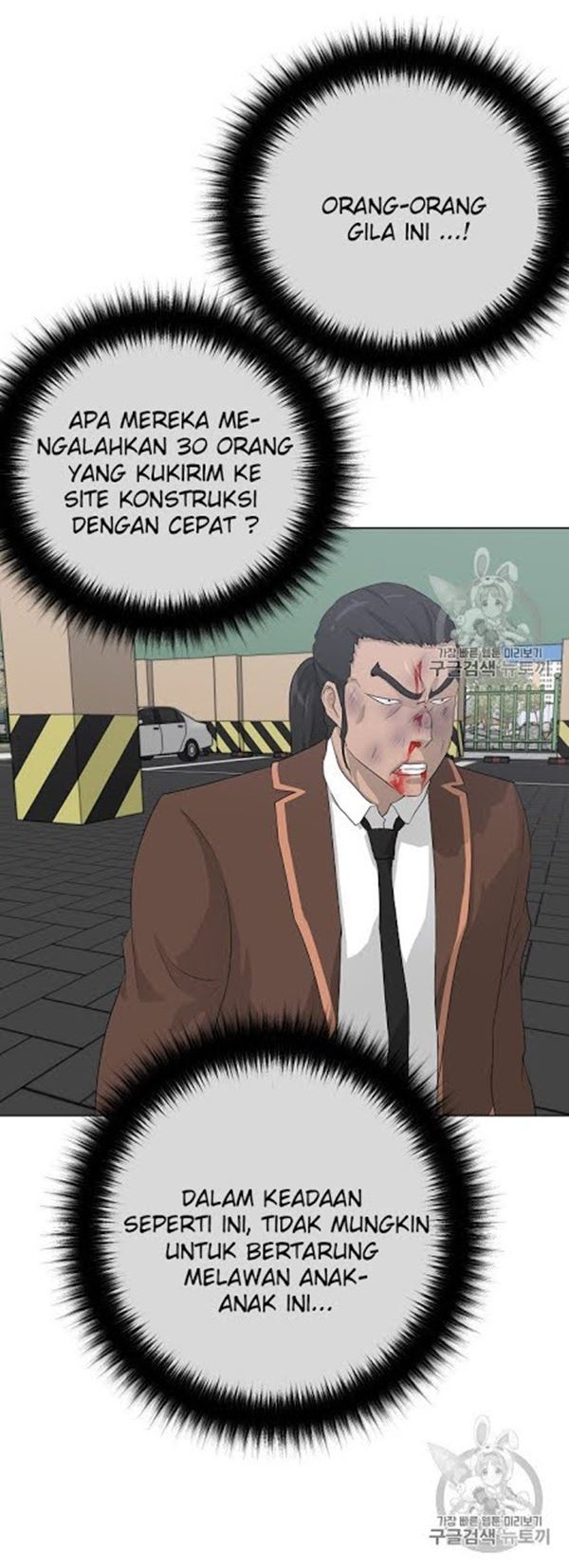 Trigger Chapter 37 Gambar 9