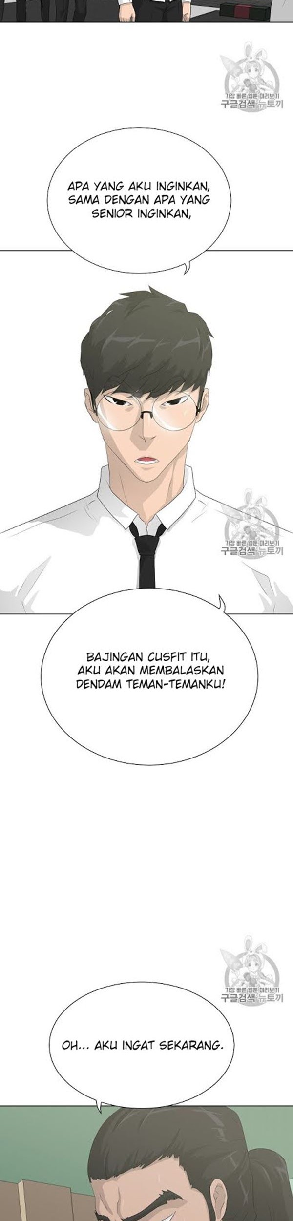 Trigger Chapter 37 Gambar 19