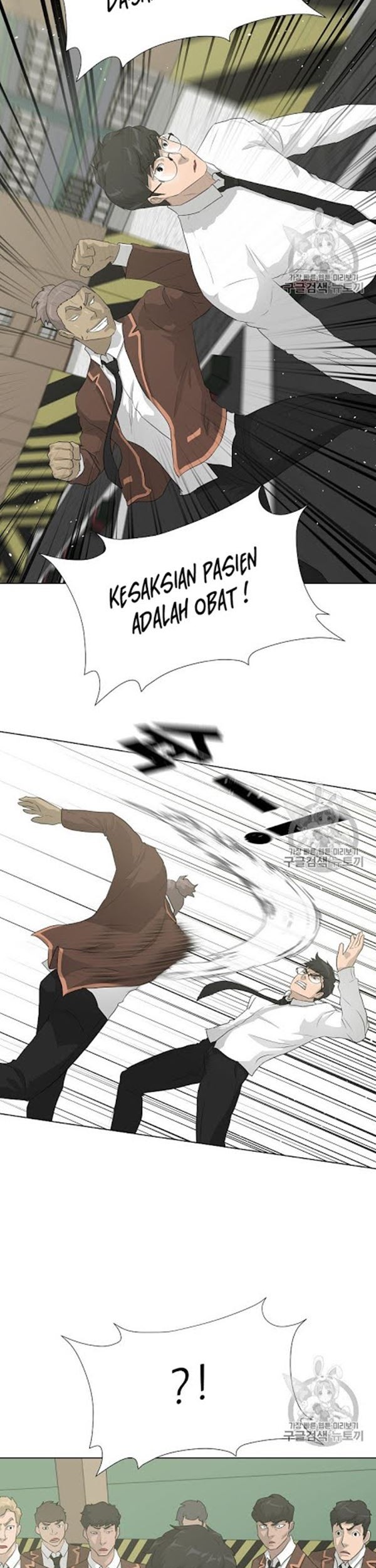 Trigger Chapter 37 Gambar 24