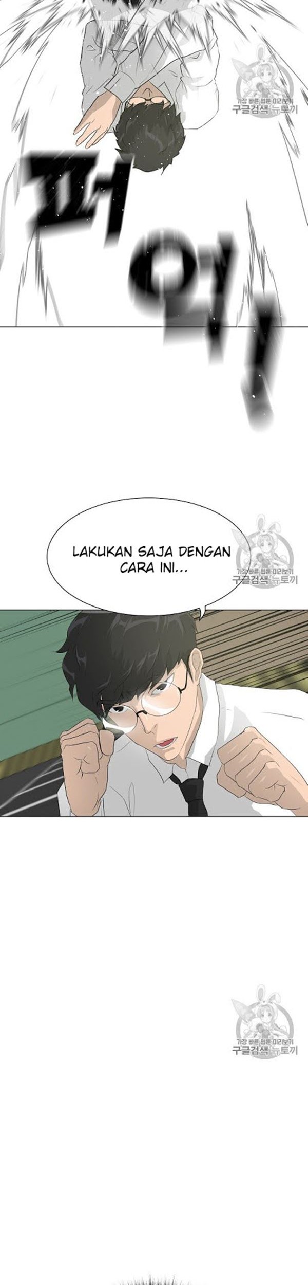 Trigger Chapter 37 Gambar 31