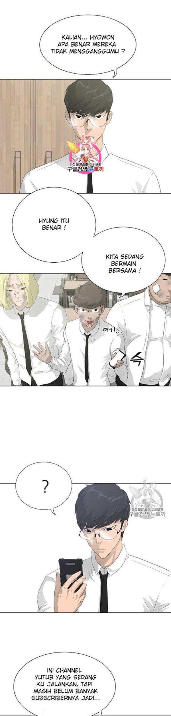 Baca Manhwa Trigger Chapter 36 Gambar 2