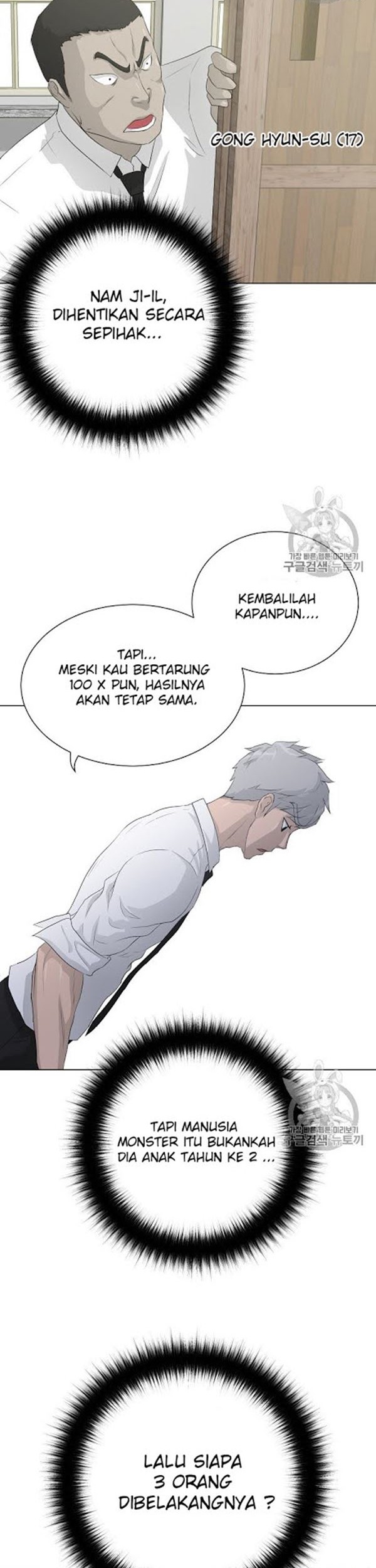 Trigger Chapter 36 Gambar 7
