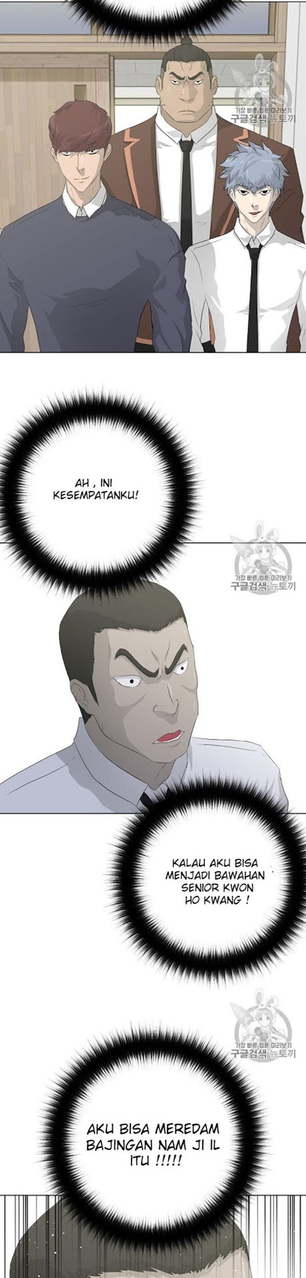 Trigger Chapter 36 Gambar 8