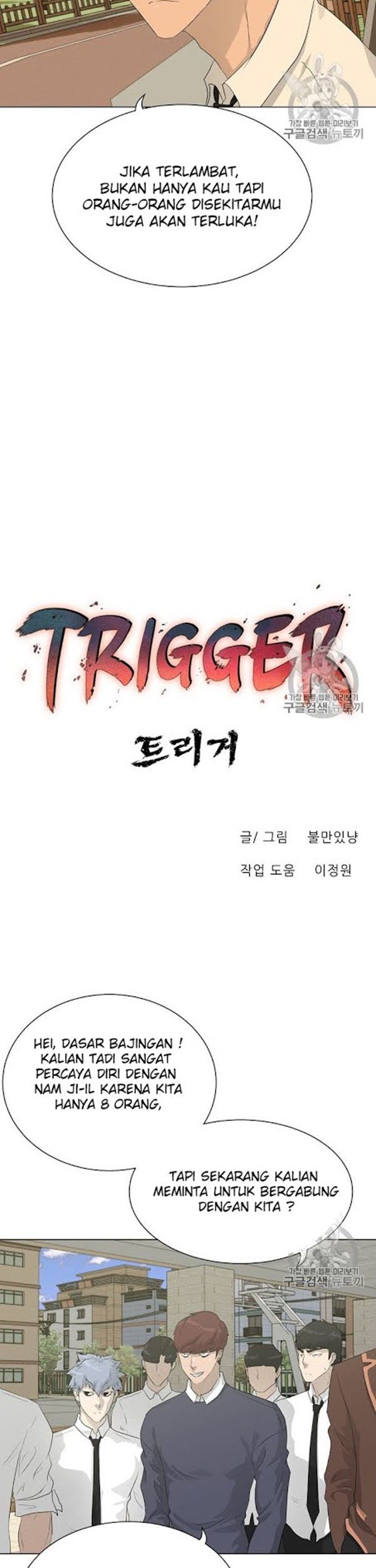 Trigger Chapter 36 Gambar 11