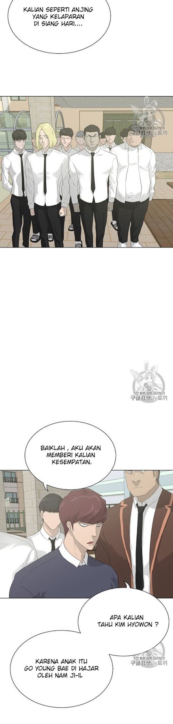 Trigger Chapter 36 Gambar 12