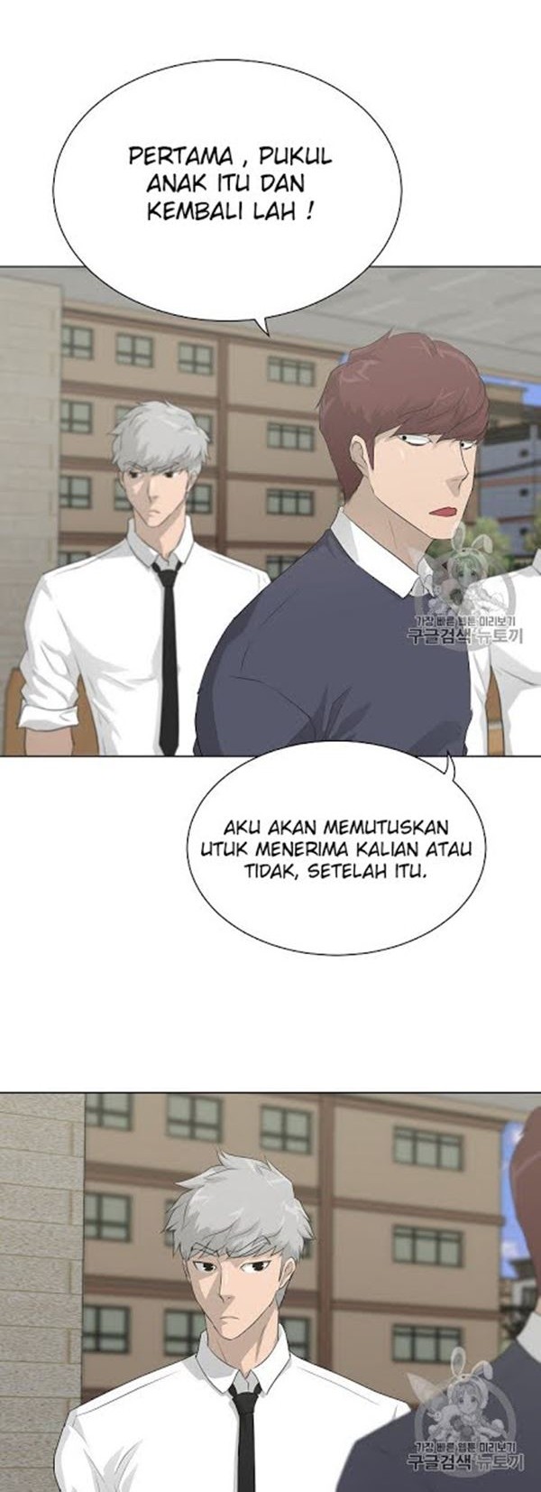 Trigger Chapter 36 Gambar 13