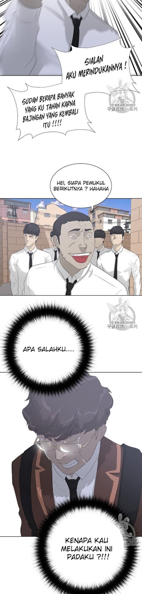 Trigger Chapter 36 Gambar 16