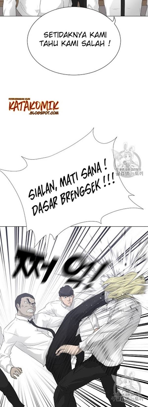 Trigger Chapter 36 Gambar 25