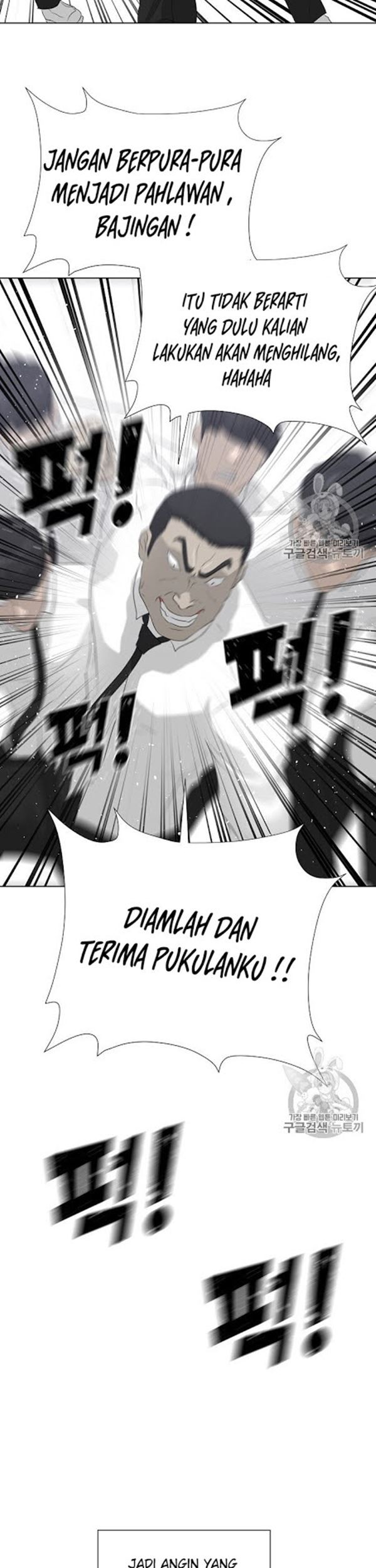 Trigger Chapter 36 Gambar 26
