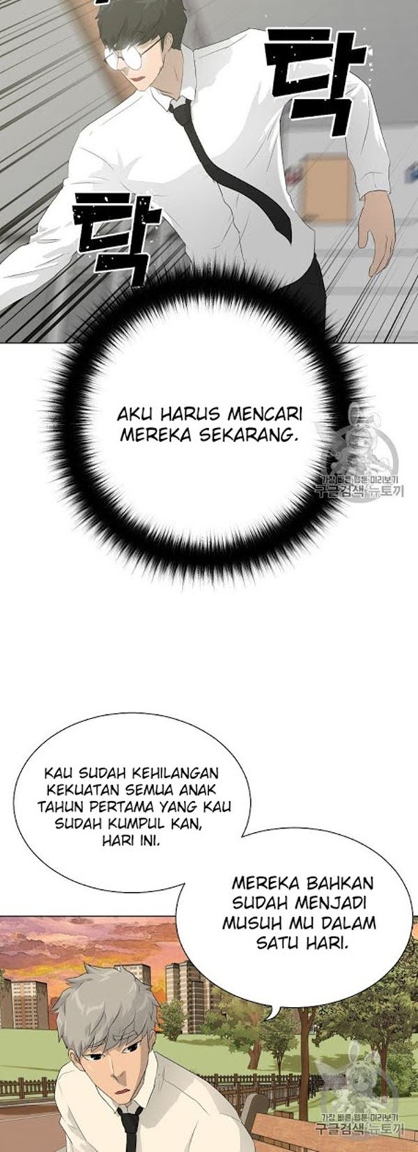 Trigger Chapter 36 Gambar 29