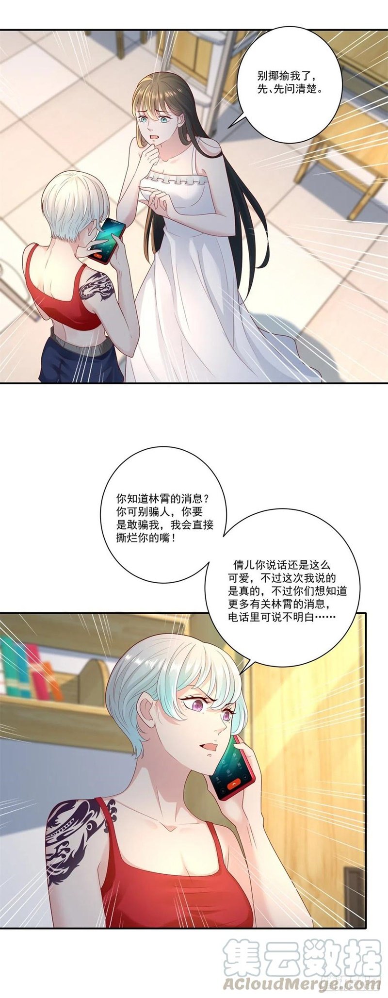 Return of the Reborn God Emperor Chapter 48 Gambar 24