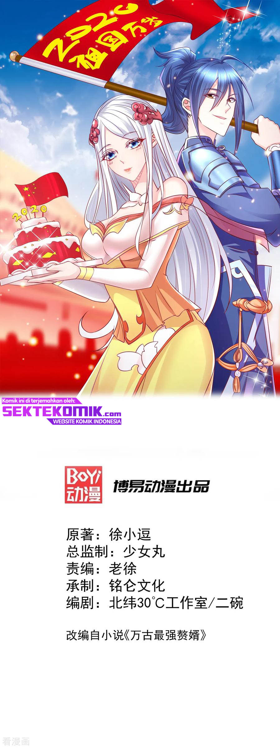 Baca Manhua Son in Law Does Cheap Cultivation Chapter 50 Gambar 2