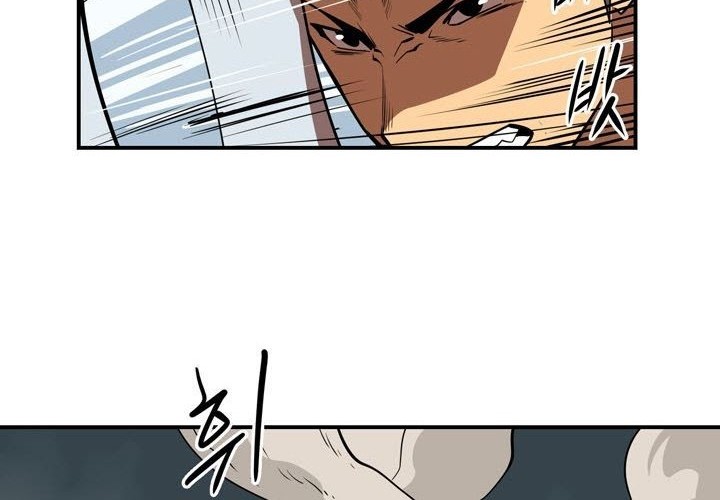 Raid Chapter 79 Gambar 27