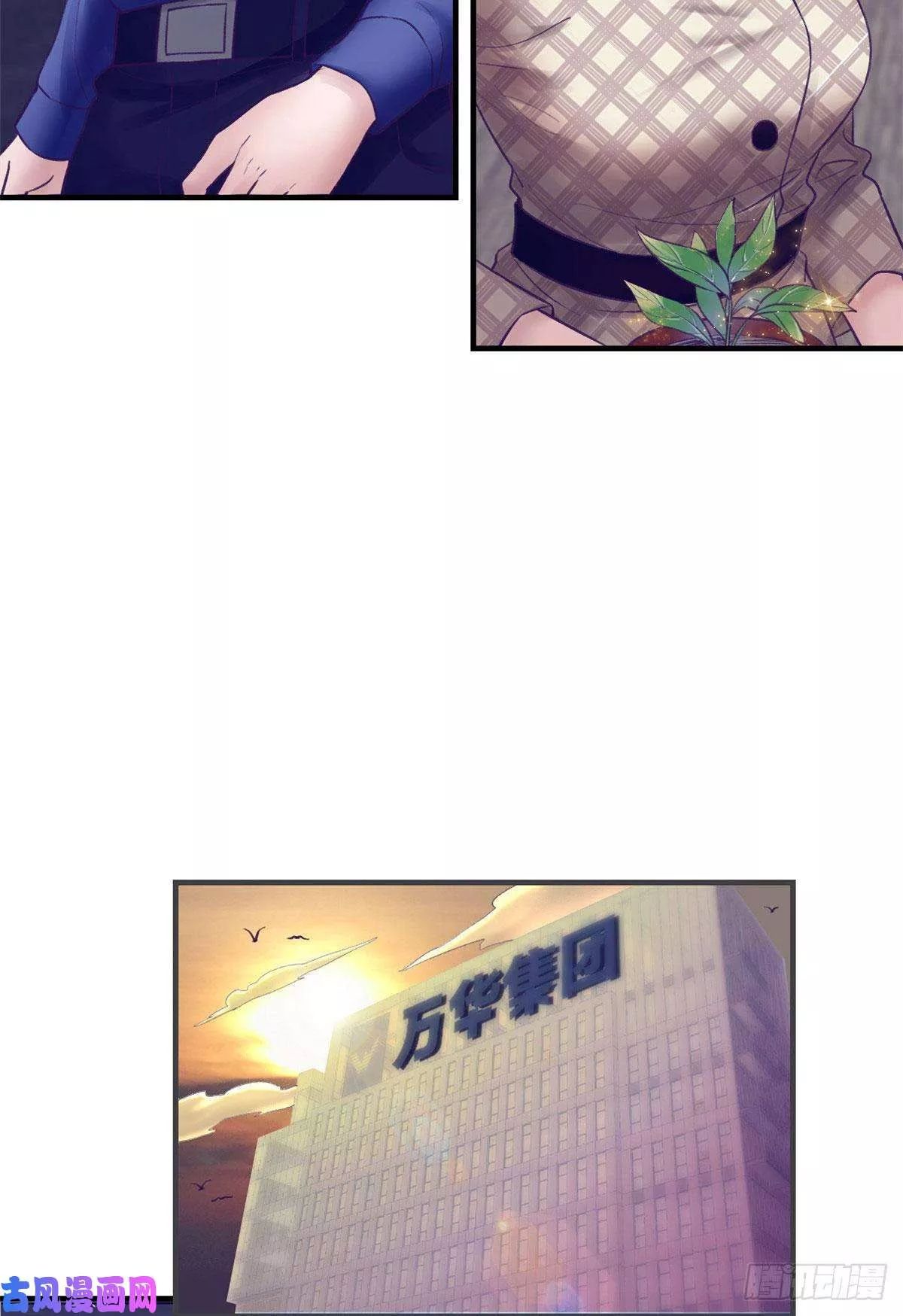 My Exclusive Dream World Adventures Chapter 32 Gambar 15